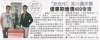 “爸爸伴”果汁搅拌机优惠期售价499令吉