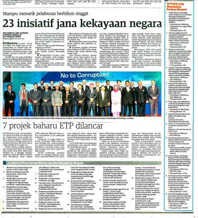 23 Inisiatif Jana Kekayaan Negara