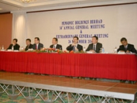 Pensonic 2008 AGM, Evergreen Hotel, Grand Ballroom, Penang(Malaysia)