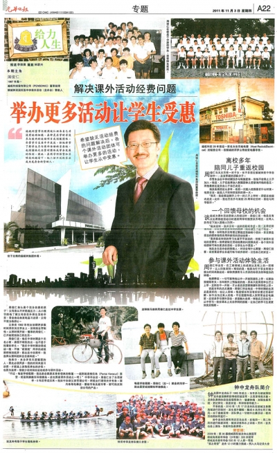 举办更多活动让学生受惠