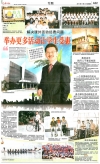 举办更多活动让学生受惠