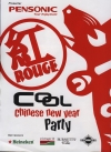 Cool Chinese New Year Party