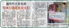 遍视利筹10万助柔水灾灾民