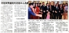 林冠英赞遍视利发扬本土品牌