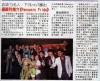 访谈１３名人，下月ntv7播出遍视利推介Pensonic Pride