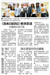 《我来自纽约2》槟会影迷