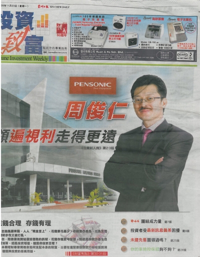 遍视利走得更远1