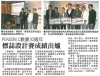 PENSONIC 欢庆30週年标志设计赛成绩出炉