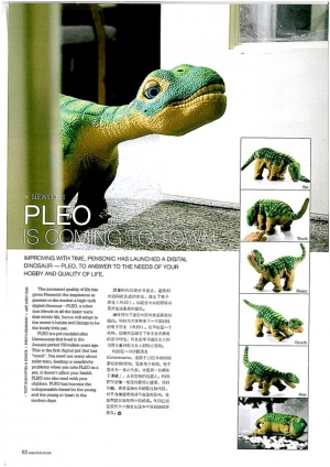 PLEO is Coming to Town