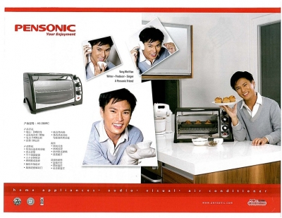 Pensonic Toaster