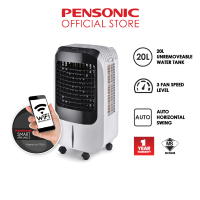 Pensonic Smart Air Cooler with WIFI 20L | PAC-304IW