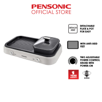 Pensonic Multi Grill BBQ &amp; Steamboat | PSB-136G