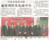 传统卖场需求降遍视利转攻电商平台
