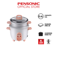 Pensonic Rice Cooker 0.6L | PRC-602S