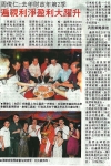周俊仁：去年财政年第二季遍视利净盈利大跃升