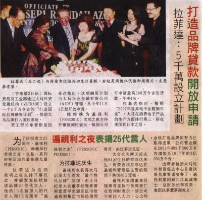 打造品牌贷款开放申请