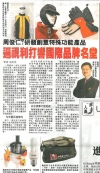 周俊仁：研發創意特殊功能產品，遍視利打響國際品牌名堂