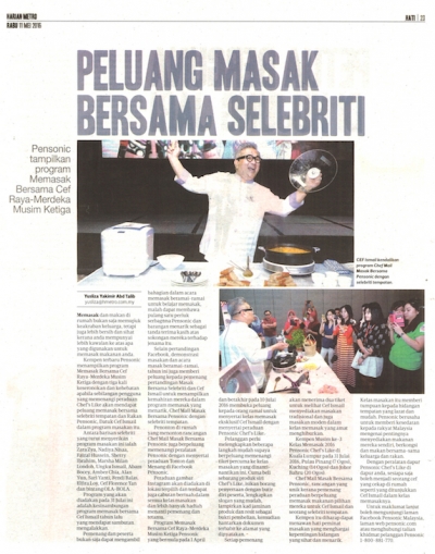 Peluang Masak Bersama Selebriti