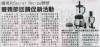 遍视利Secret Recipe 联办双亲回馈促销活动