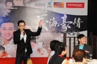 Pensonic No Regrets Fun Tea