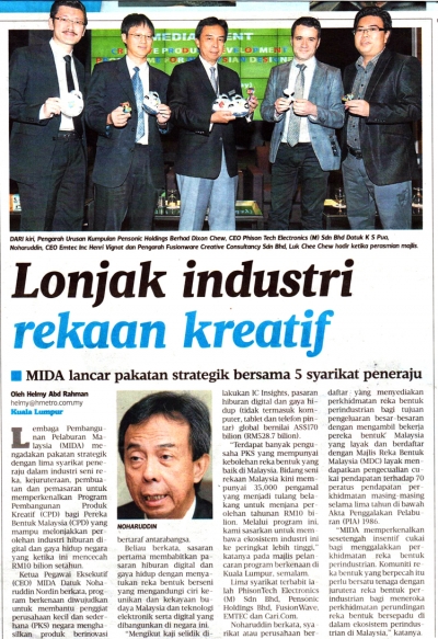 Lonjak industri rekaan kreatif