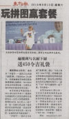 遍视利与名厨下厨