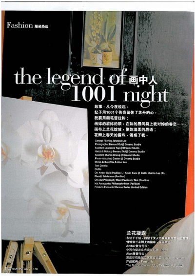 The Legend of 1001 Night