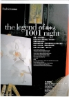 The Legend of 1001 Night