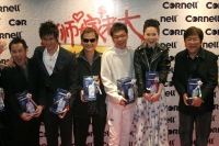 Ah Long LTD Premiere