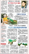 電子恐龍PLEO誕生