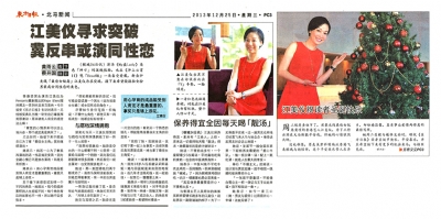 江美仪来马为观众示范如何使用Pensonic 最新推出的Papablend 搅拌机 | 东方日报