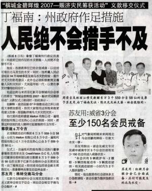 人民绝不会措手不及